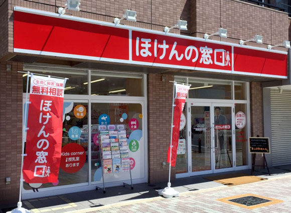 店舗画像