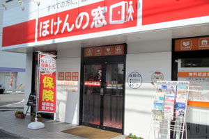 鳴海店 店舗写真