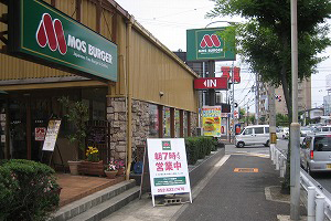 相原店 店舗写真