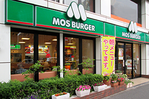 モスバーガー千種駅南店 店舗写真