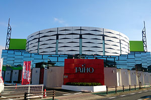相原店 店舗写真